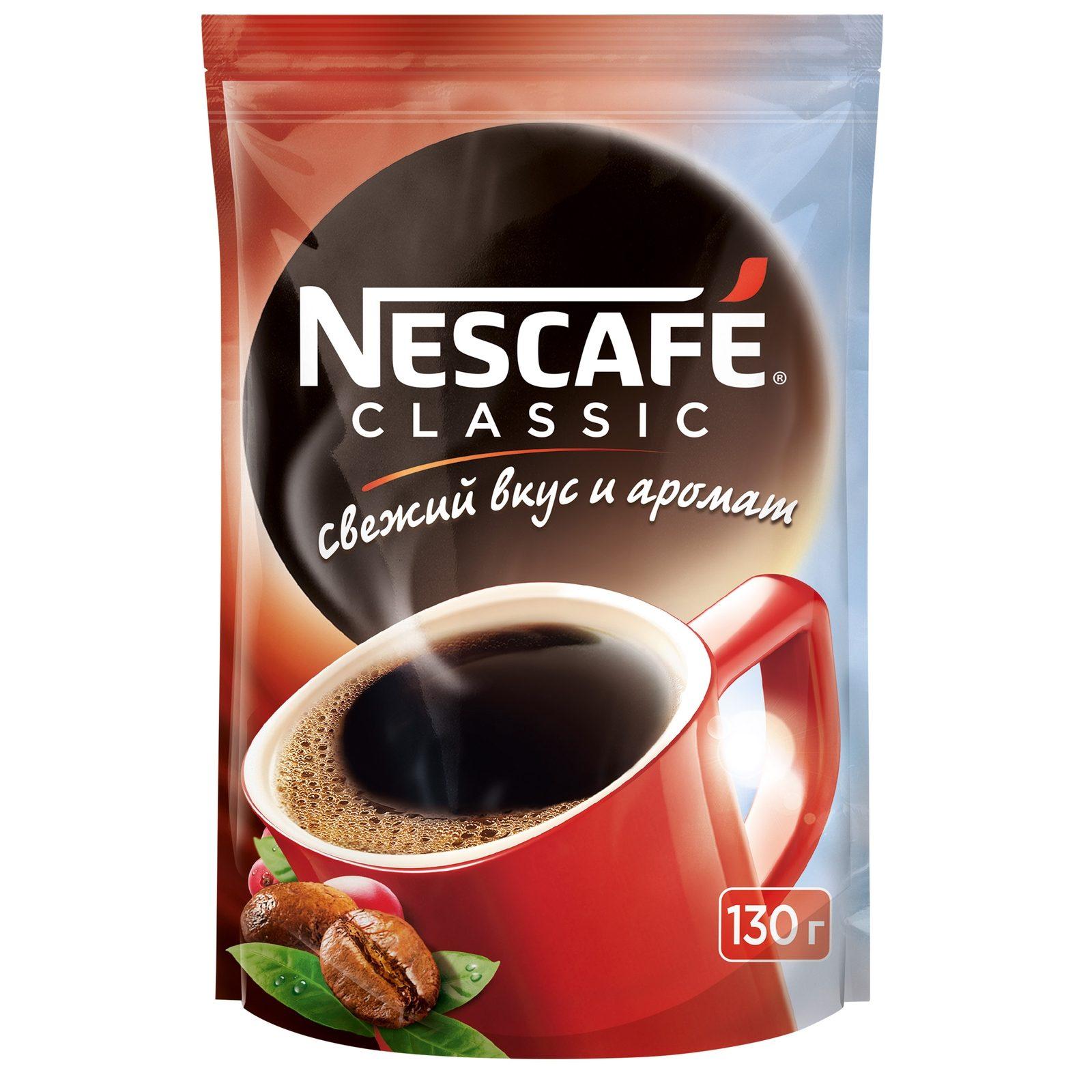 Кофе Nescafe Classic растворимый натуральный гранулированный 130 гр., дой-пак