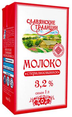 Молоко 3,2% стерилизованное Славянские традиции, 1 л., тетра-пак
