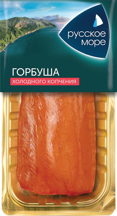 Горбуша Русское море филе х/к 200 гр., пластиковый контейнер