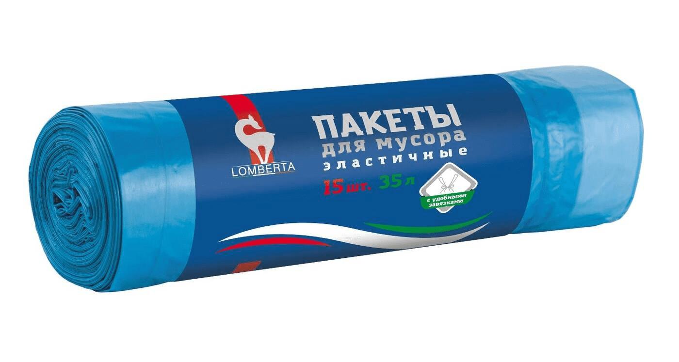 Пакеты для мусора с затяжкой 15шт 35л Lomberta, бумага