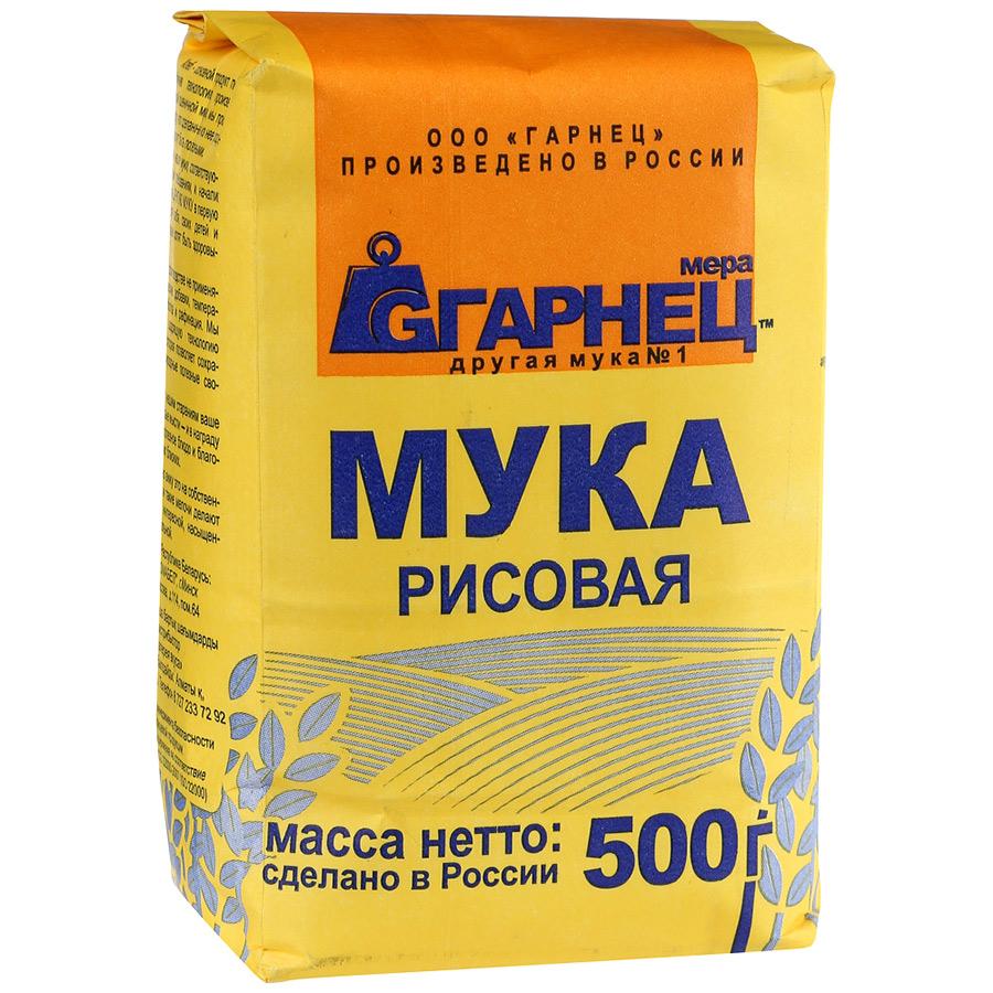 Мука Гарнец Рисовая, 500 гр., бумажная упаковка