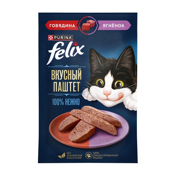 Корм для кошек влажный Felix паштет говядина ягненок 75 гр., пауч