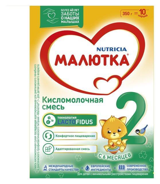 Смесь Малютка 2 Кисломолочная последующая адаптированная сухая для детей с 6 месяцев