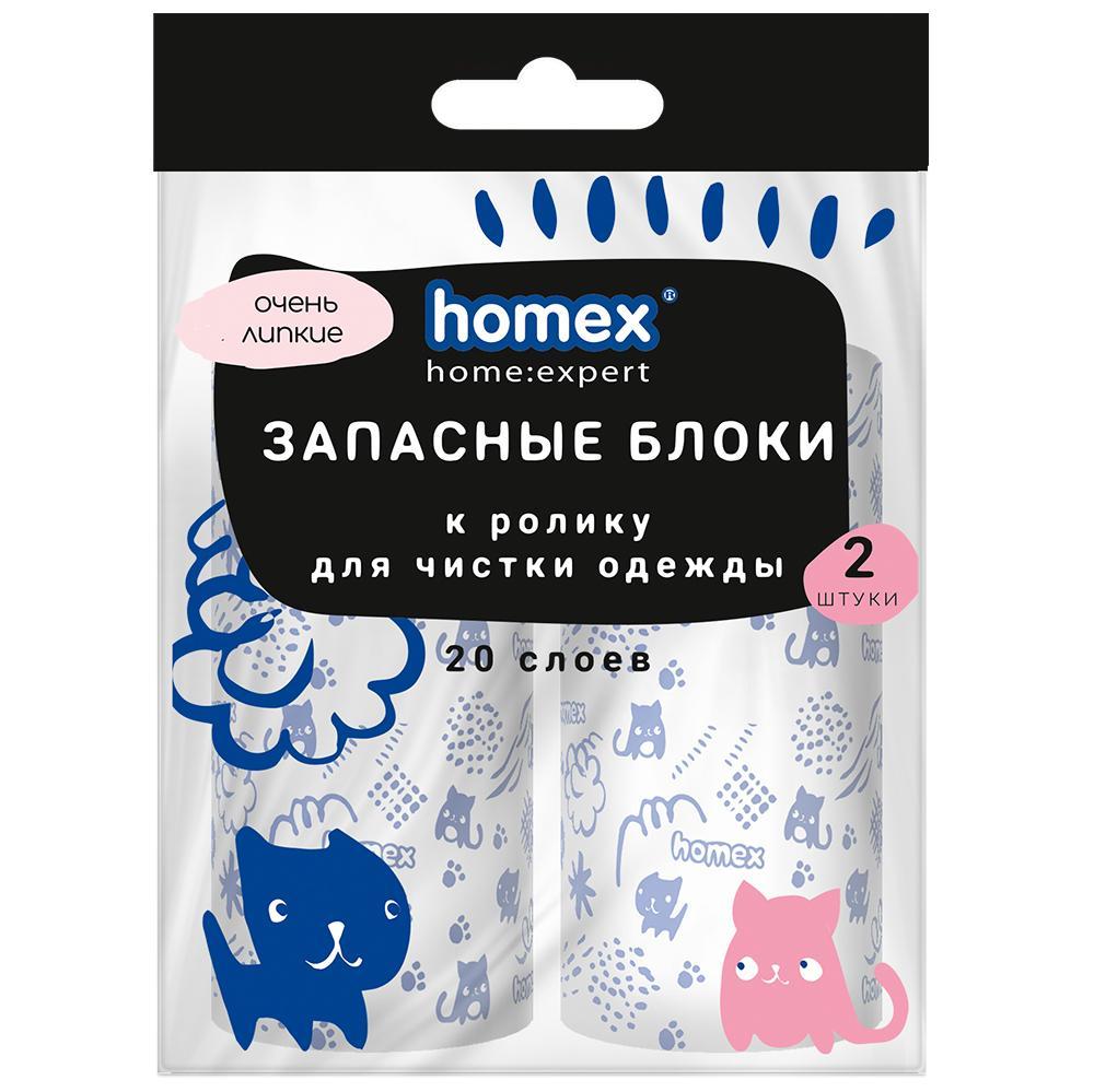 Запасной блок Homex Очень липкий с принтом 2 шт 20 листов, флексопакет