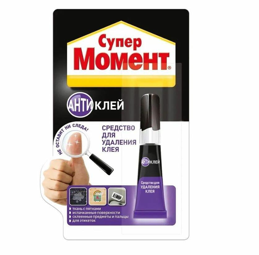 Средство для удаления клея Супер Момент Антиклей 4 гр., блистер