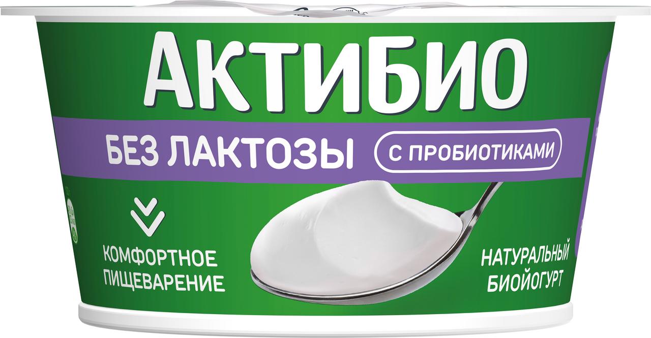 Биойогурт Актибио безлактозный натуральный 3,4% 130 гр., стакан