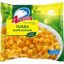 Тыква 4 Сезона нарезанная, 400 гр., флоу-пак