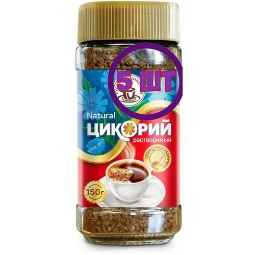 Цикорий гранулированный Русский цикорий 150 гр., ПЭТ