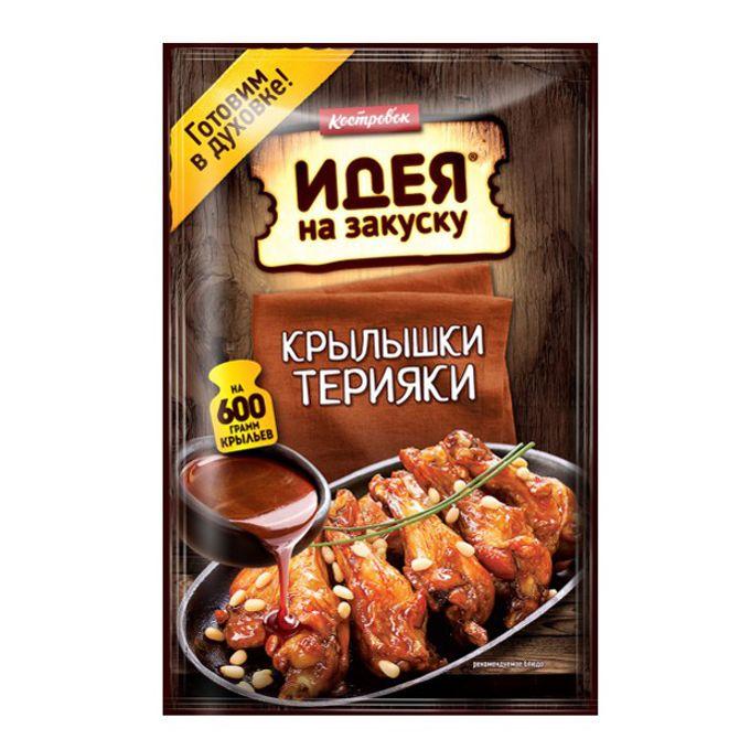 Маринад Костровок Для приготовления крылышек Терияки 90 гр., саше