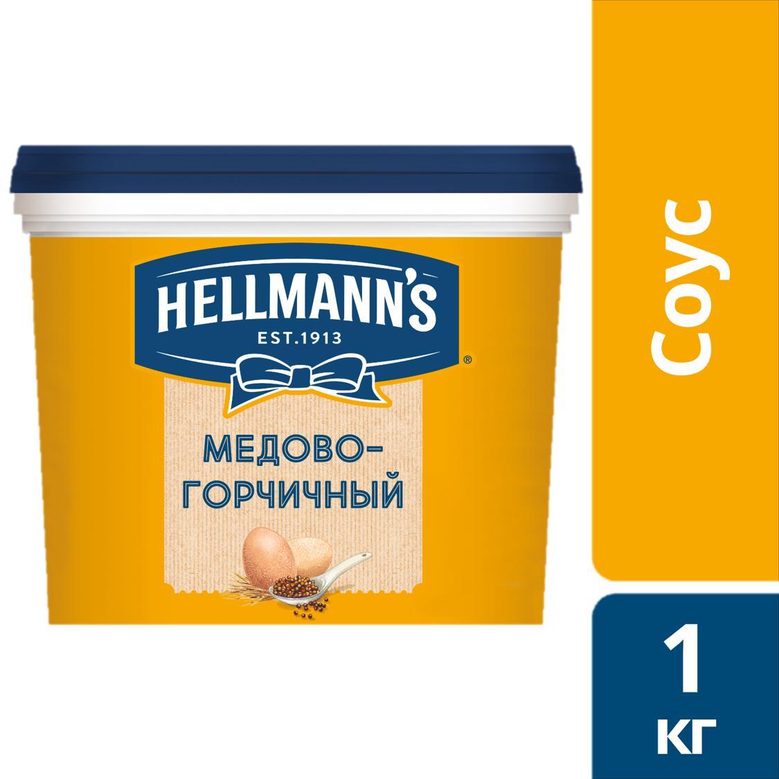 Соус Hellmann's медово-горчичный 1 кг., ПЭТ