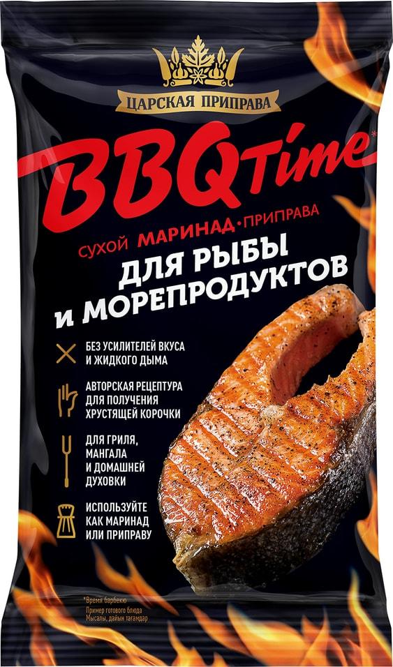 Маринад-приправа Царская приправа BBQ time для рыбы и морепродуктов, 30 гр., флоу-пак