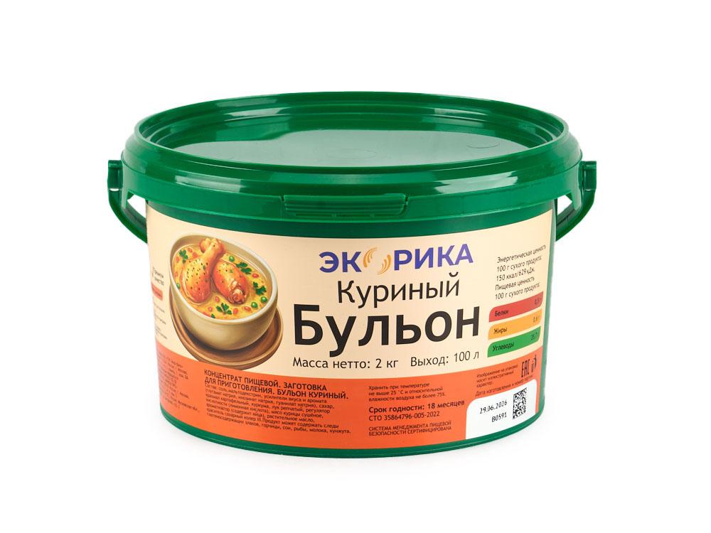 Бульон куриный ЭКОРИКА (сухая смесь) 2кг (ведро) 1/4шт ПК АРИКОН-ПРО