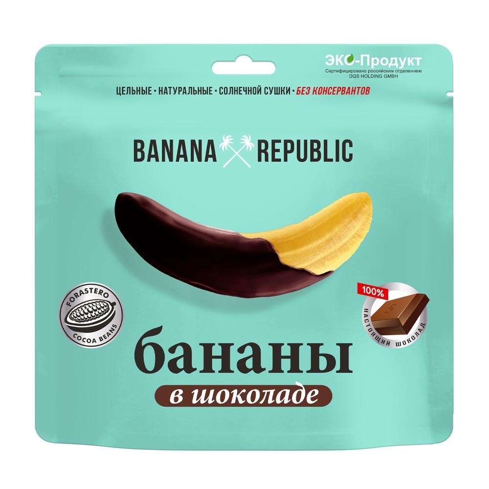 Бананы в шоколаде Banana Republic 90 гр., дой-пак