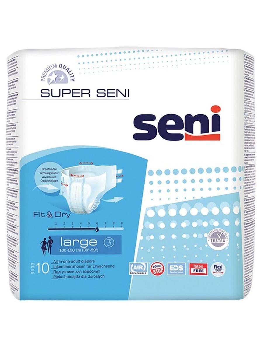 Подгузники для взрослых SUPER SENI Large, 10 шт., флоу-пак