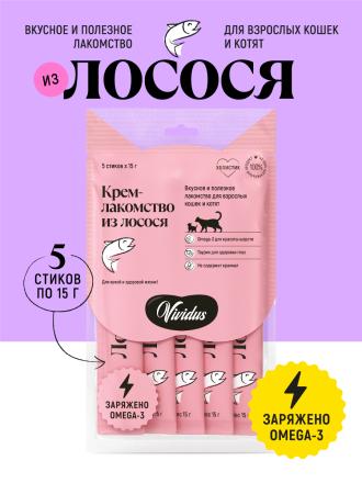 Крем-лакомство Vividus для кошек и котят с лососем стики - 5 шт 15 гр., пауч