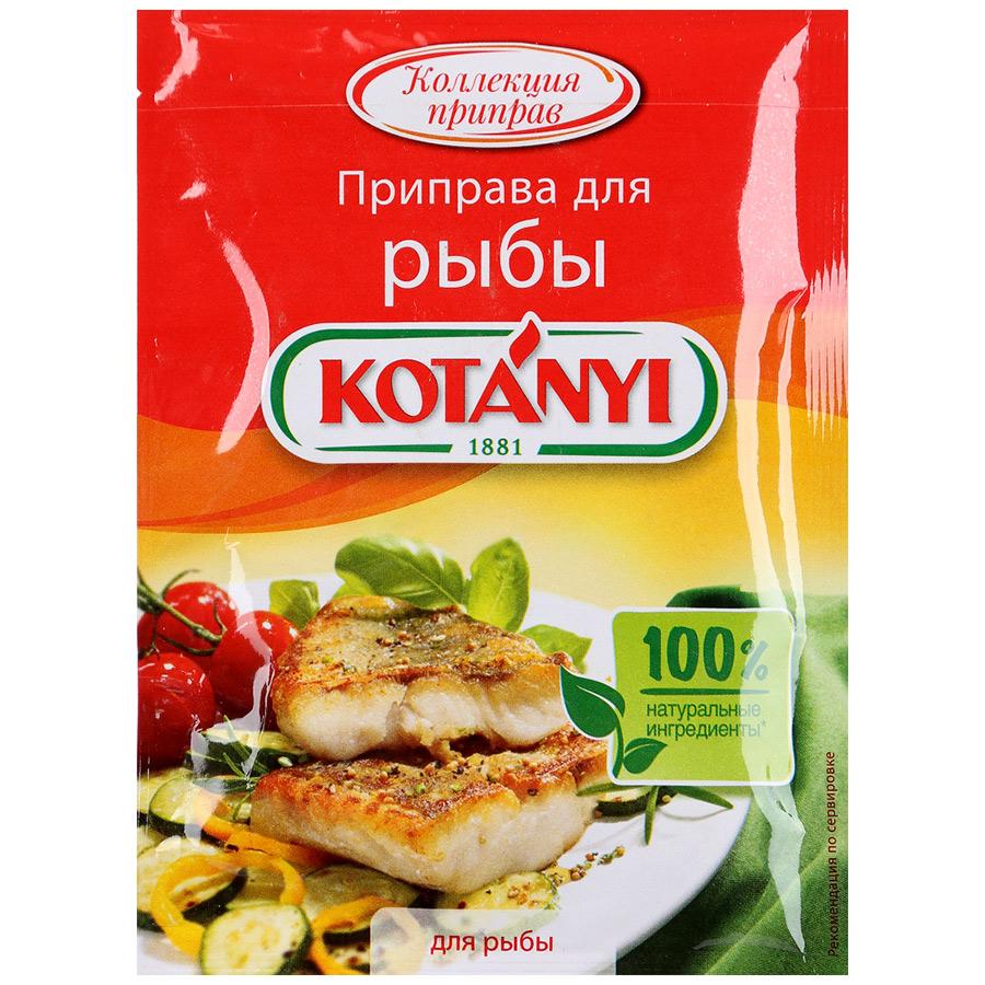 Приправа Kotanyi для рыбы с лимоном, 25 гр., ПЭТ