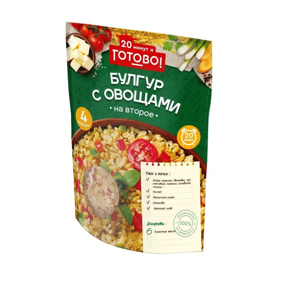 Булгур с овощами Готово 250 гр., дой-пак