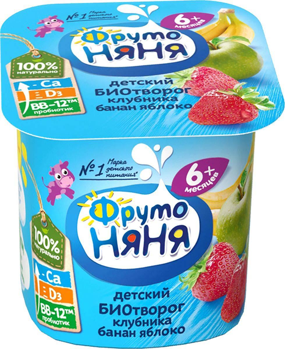 Биотворог клубника, банан, яблоко 4,2% Фруто Няня, 100 гр., пластиковый стакан