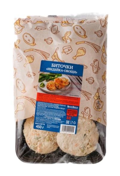 Биточки ВкусВилл Индейка-овощи замороженные 450 гр., лоток