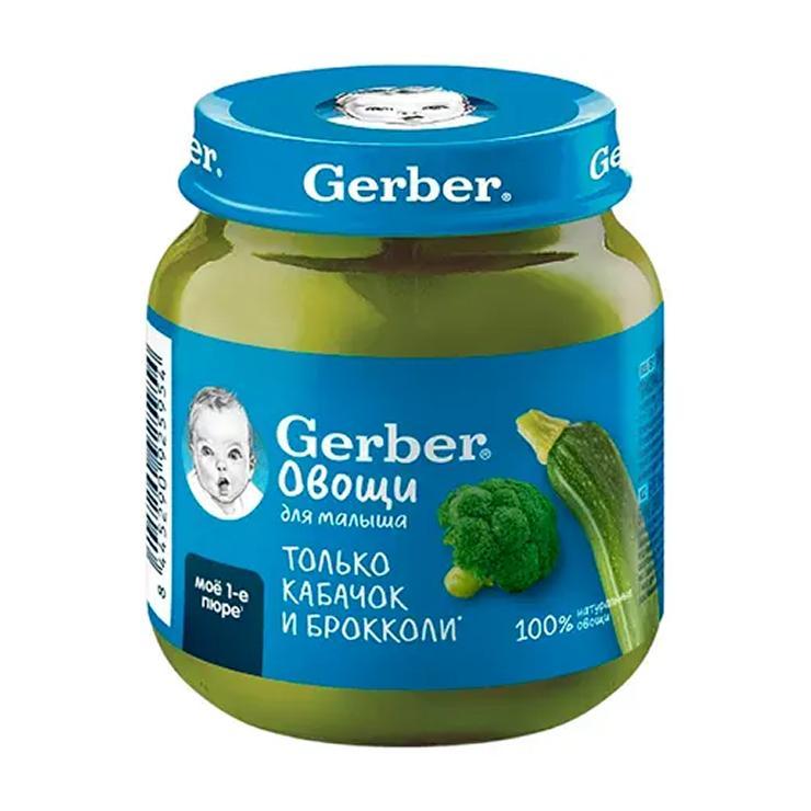Пюре овощное Gerber кабачок брокколи 125 гр., стекло