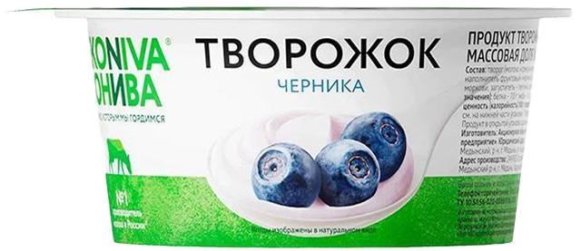 Творог ЭкоНива мягкий черника 5% 125 гр., стакан