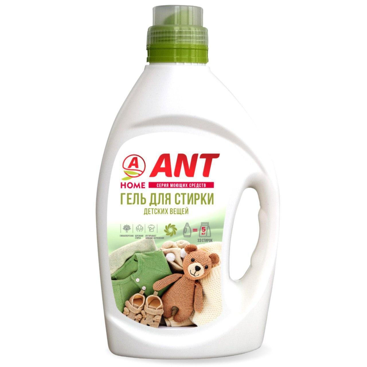 Средство для стирки жидкое ANT Детский, 2 л., флакон