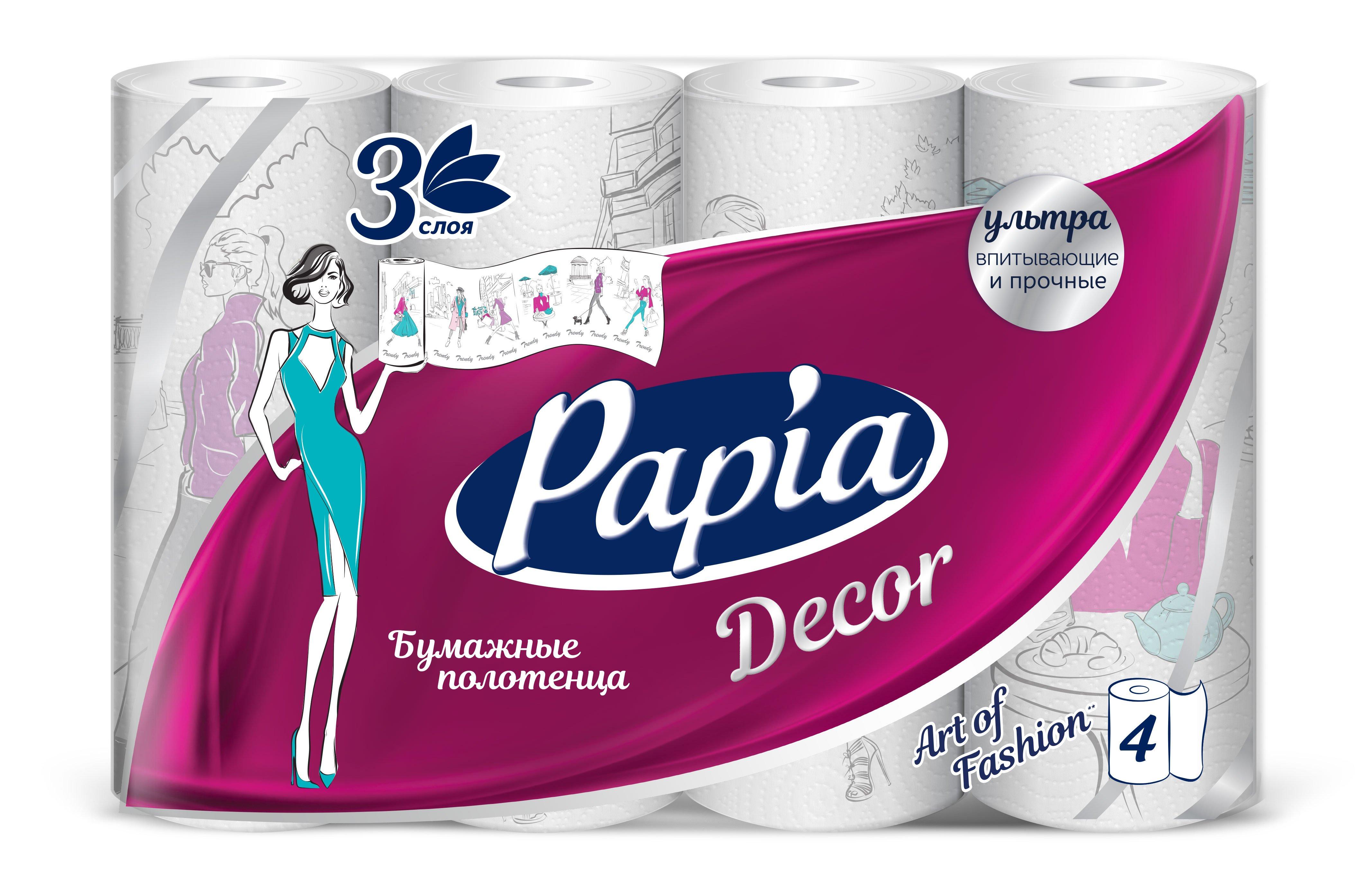 Полотенца бумажные Papia decor fashion capitals трехслойные 4 шт., пакет