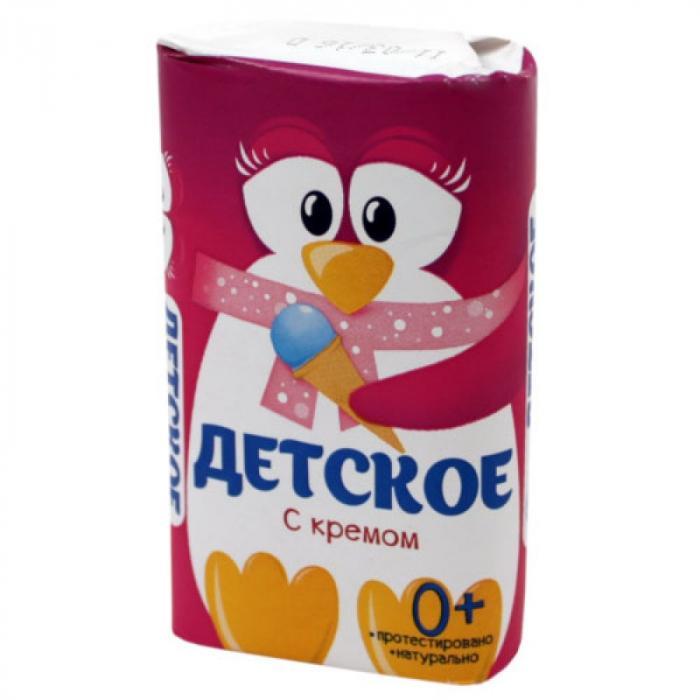 Мыло туалетное детское с кремом Нэфис Косметикс 90 гр., обертка