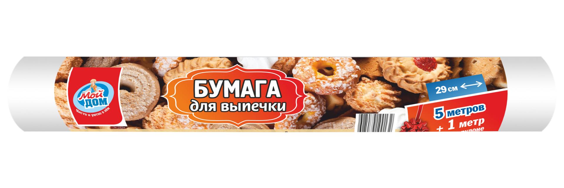 Бумага для выпечки Мой Дом, 50 гр., бумажная упаковка