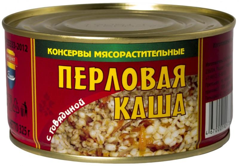 Каша Барко Перловая с говядиной, 325 гр., ж/б