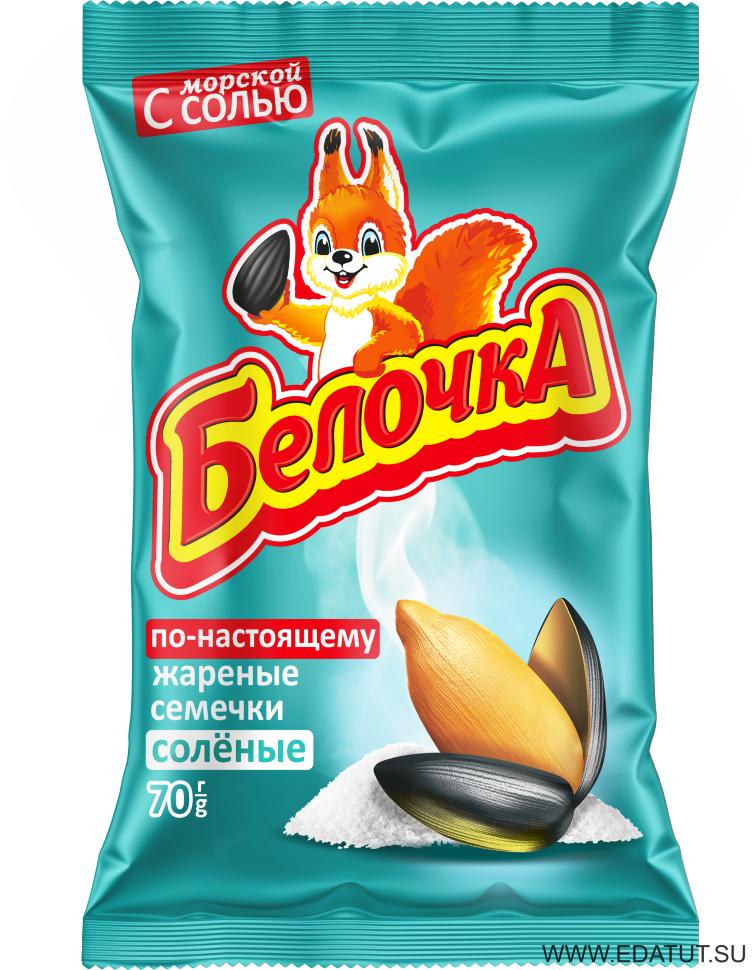 Семечки Белочка подсолнечные соленые жареные с морской солью, 70 гр., флоу-пак