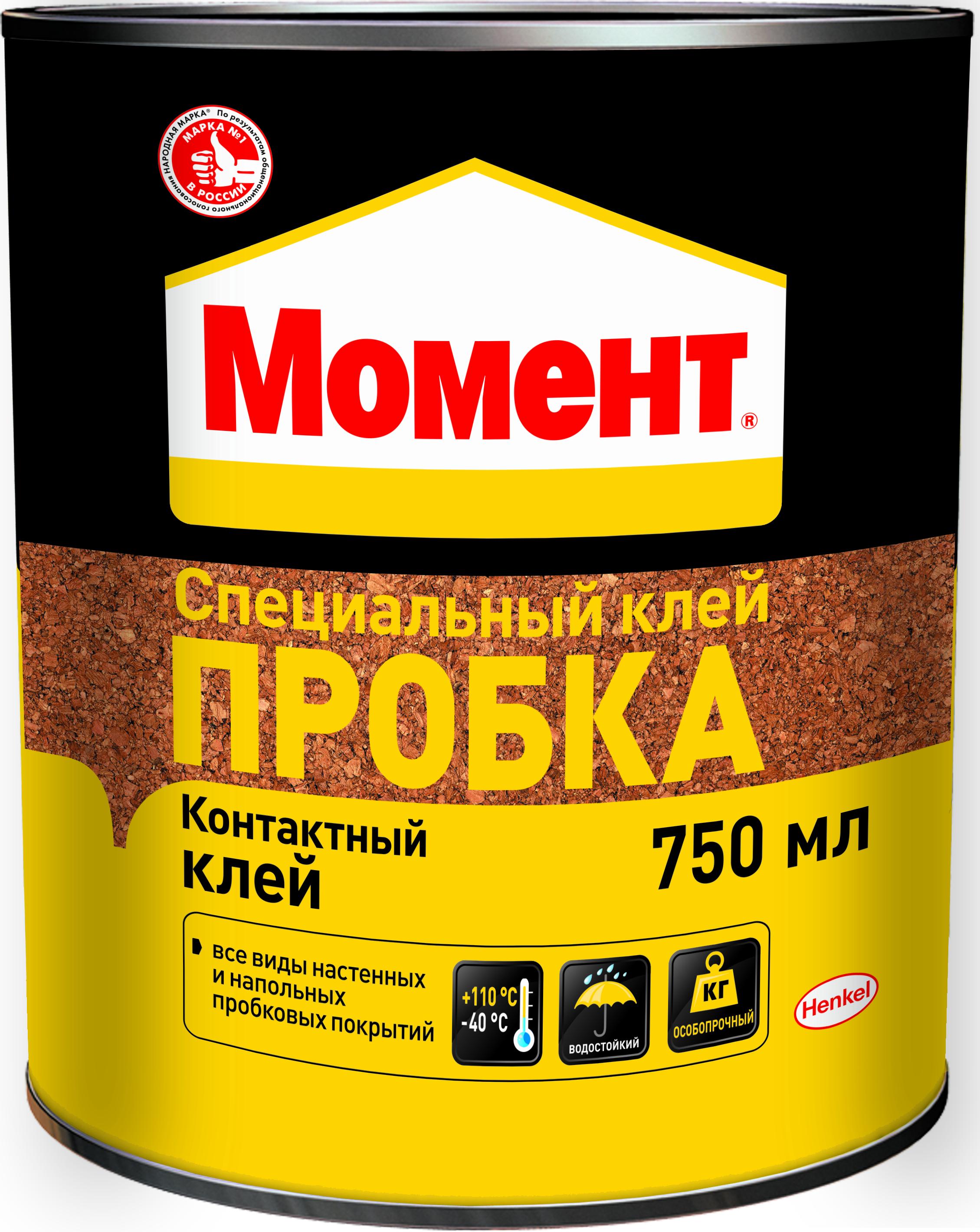 Клей контактный Момент пробка 750 мл., ж/б