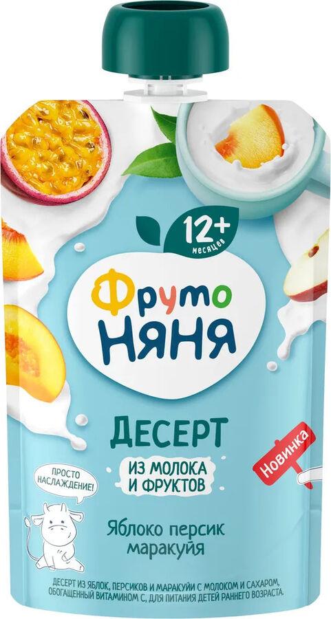Десерт Фруто Няня молочный из яблок персиков и маракуйи с 12 мес. 90 гр., дой-пак