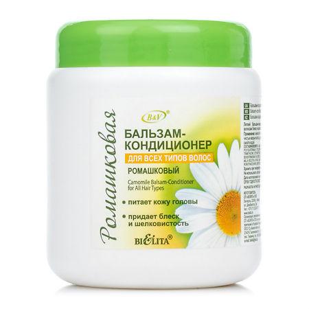 Бальзам-кондиционер Bielita Ромашковая для всех типов волос, 450 мл., банка