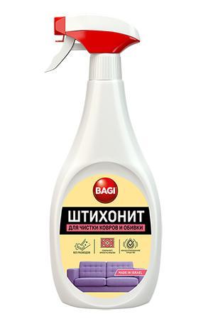 Средство для чистки ковров Bagi Штихонит спрей 500 мл., ПЭТ