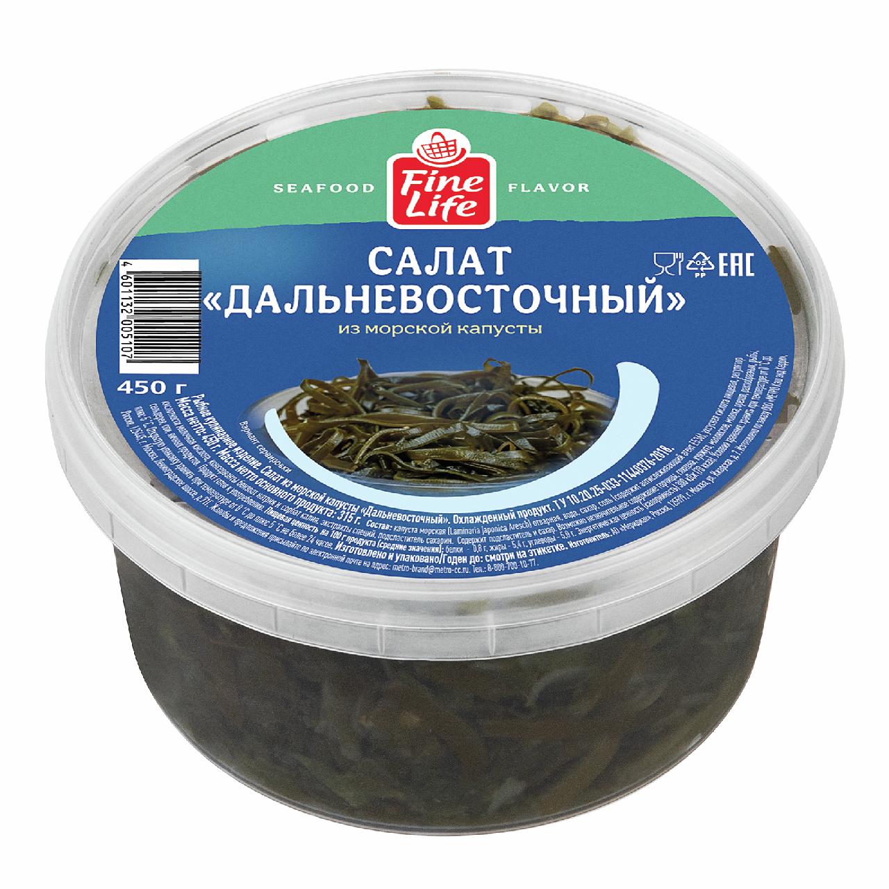 Салат из морской капусты Fine Life дальневосточный 450 гр., ПЭТ