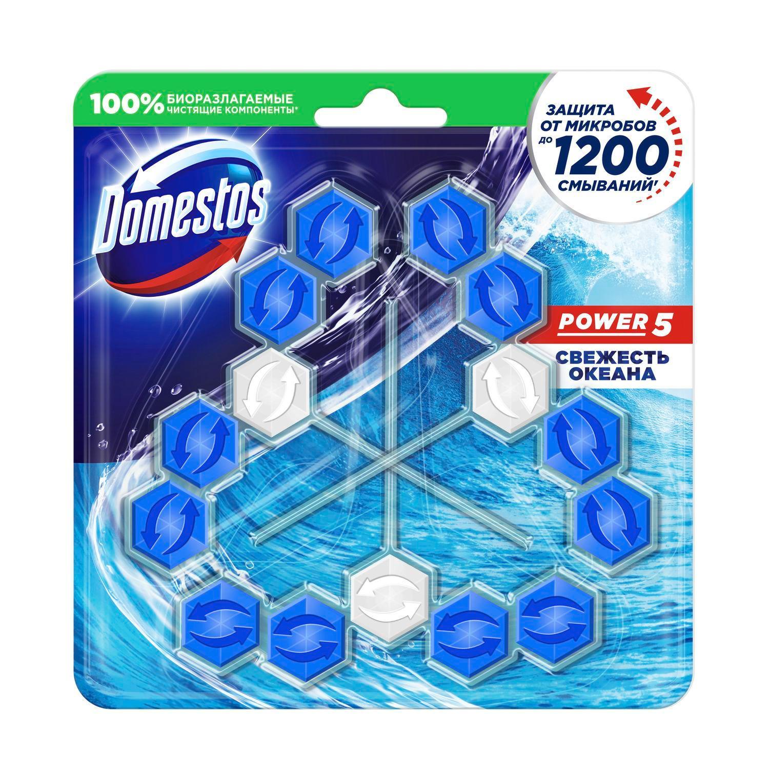 Блок для очищения унитаза Свежесть океана Trio Domestos Power 5, 55 гр., блистер