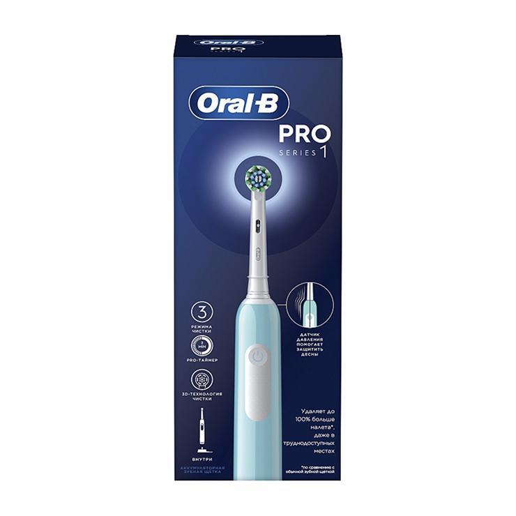 Электрическая зубная щетка Oral-B Cross Action Pro 1 500/D305.513.3, картон