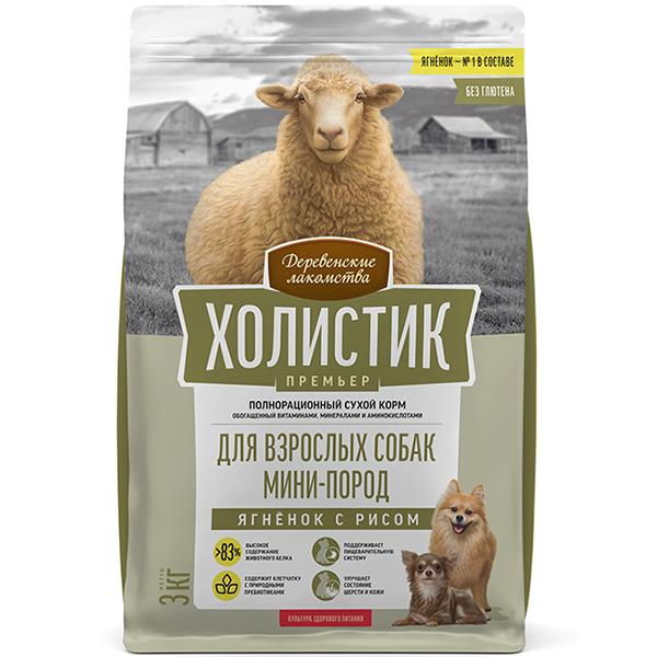 Сухой корм Деревенские лакомства Холистик Премьер для собак мини-пород Ягненок с рисом 3 кг., дой-пак