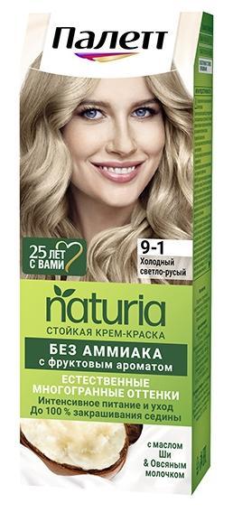 Крем краска для волос Палетт Naturia тон 9-1 холодный светло русый 50 мл., картон