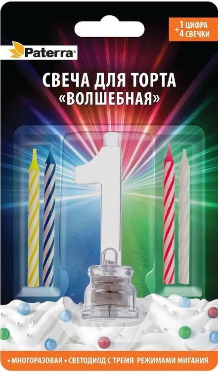 Свеча для торта Волшебная цифра 1, блистер