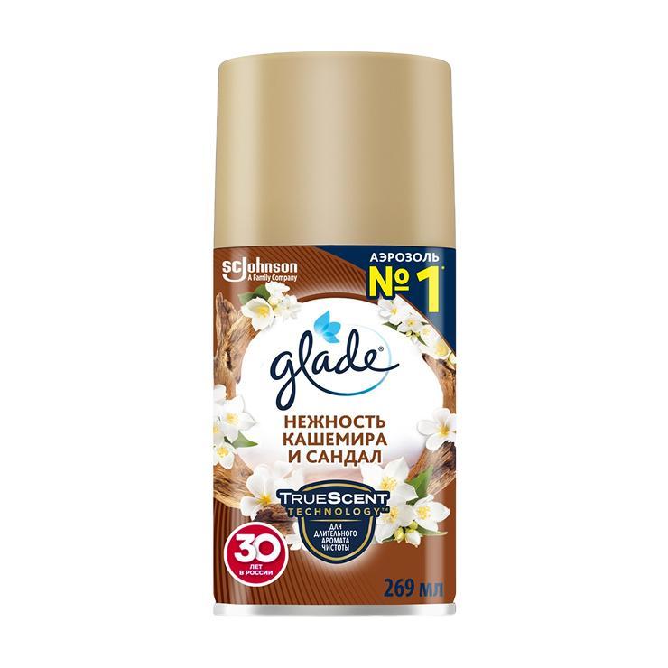 Сменный баллон Glade Automatic нежность кашемира и сандал 269 мл., баллон