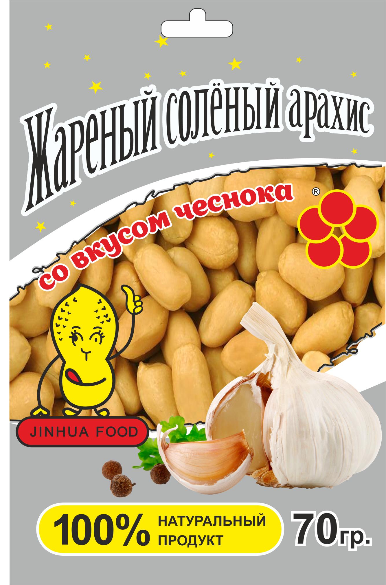 Арахис Jinhua Food со вкусом чеснока 70 гр., флоу-пак