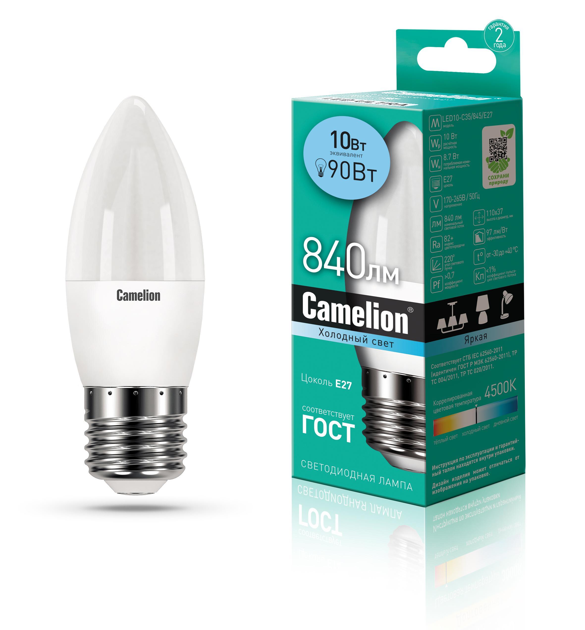 Лампа Camelion светодиод LED10-C35/845/E27 10Вт 220В, картон