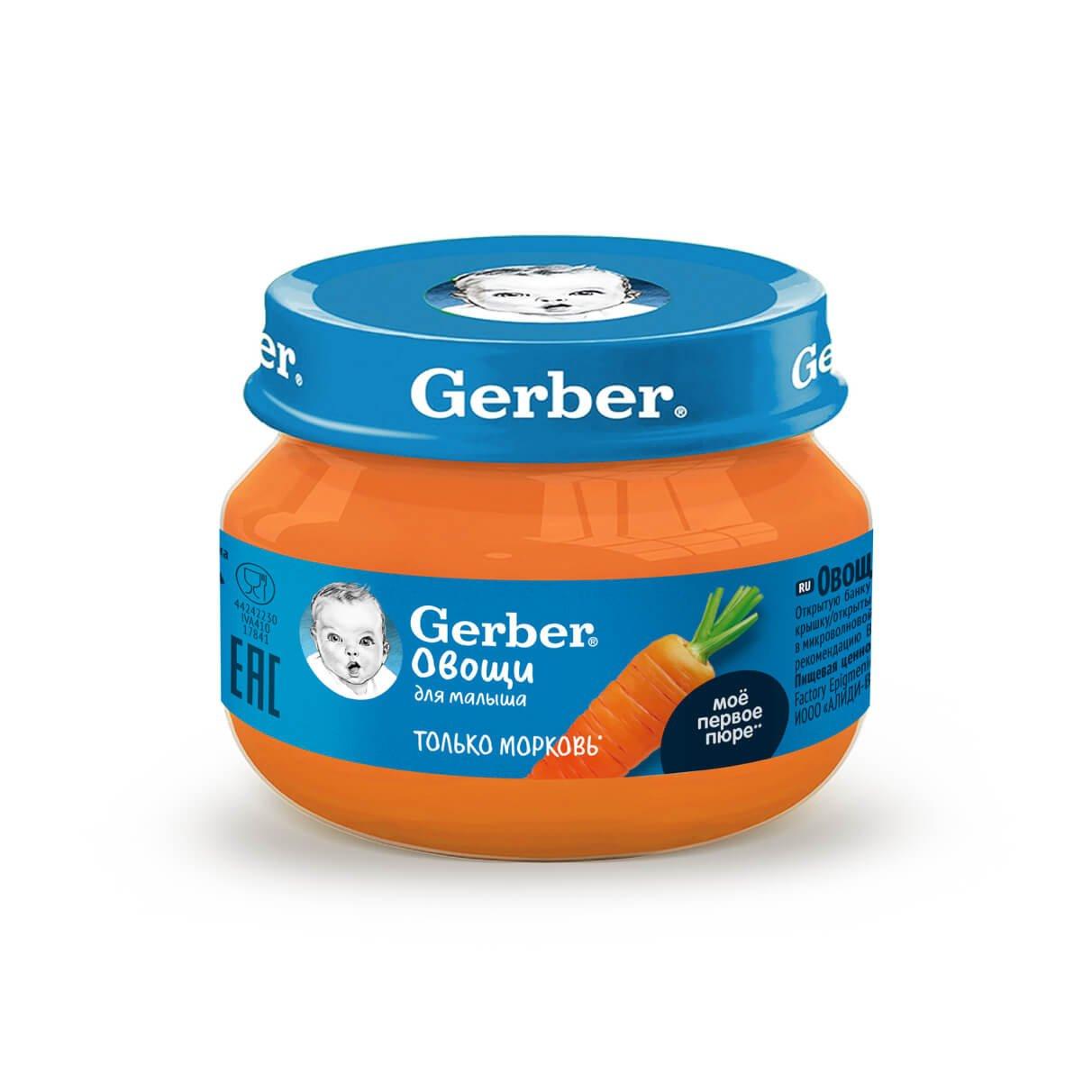 Пюре Gerber фруктовое Морковь с 6 мес 71 гр., стекло