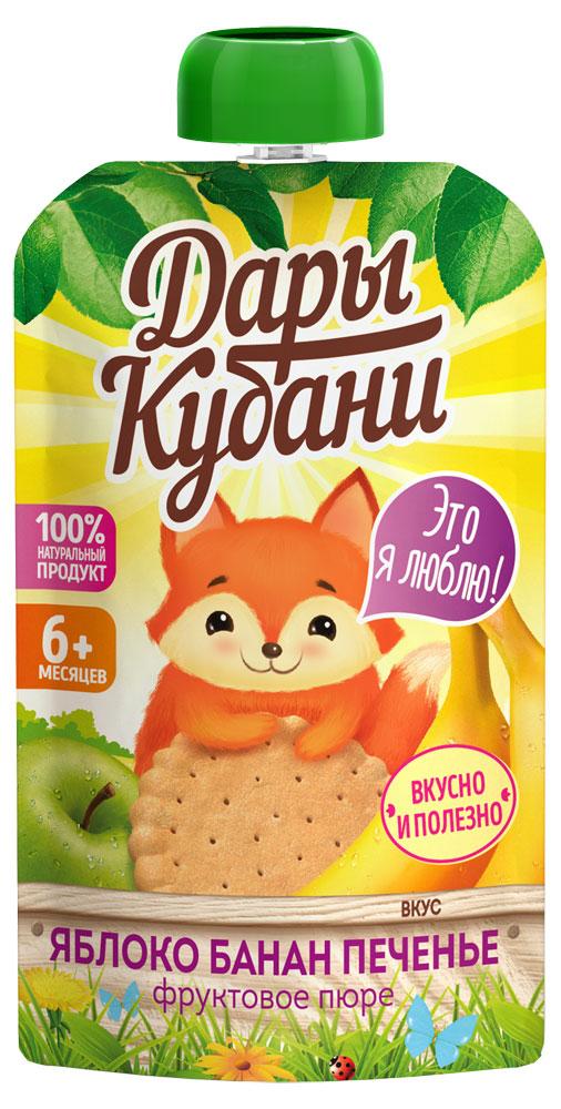 Пюре фруктовое из яблок, бананов со вскусом печенья Дары Кубани, 90 гр., дой-пак с дозатором