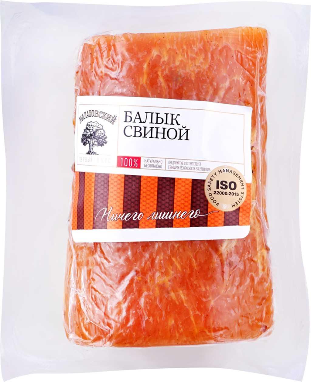 Балык Малаховский свиной с/к кат.А в/у круп.кусок, 1,15 гр., в/у