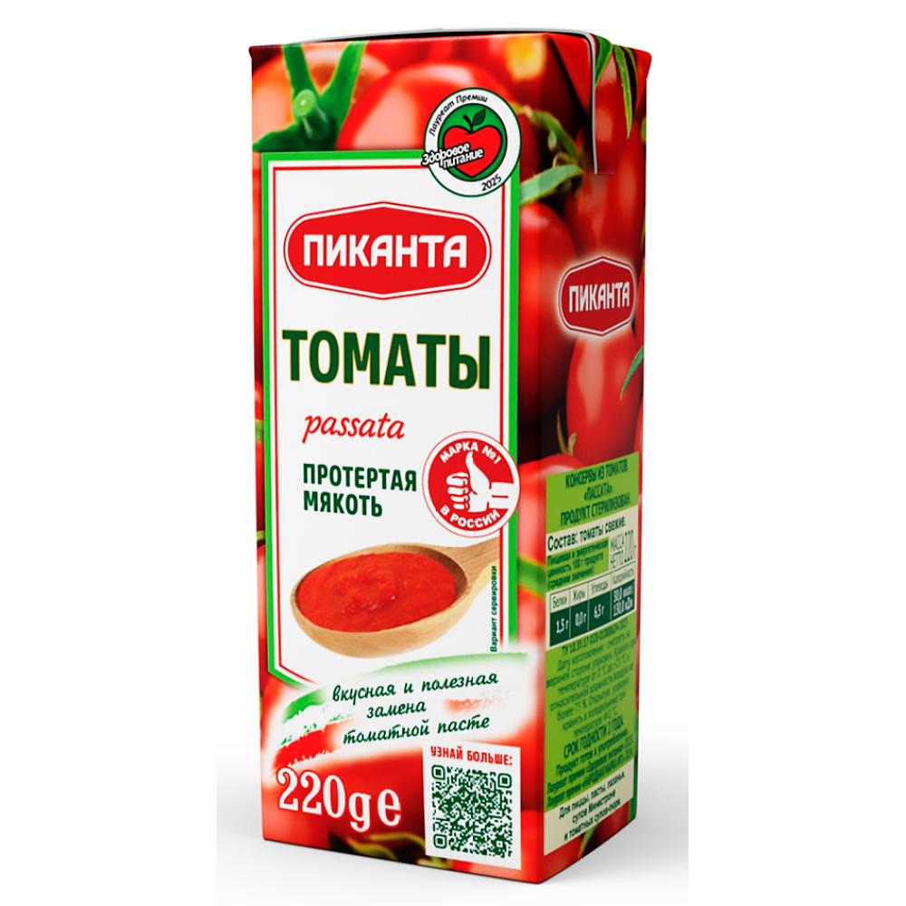 Мякоть томатов Пиканта passata протертая 220 гр., тетра-пак