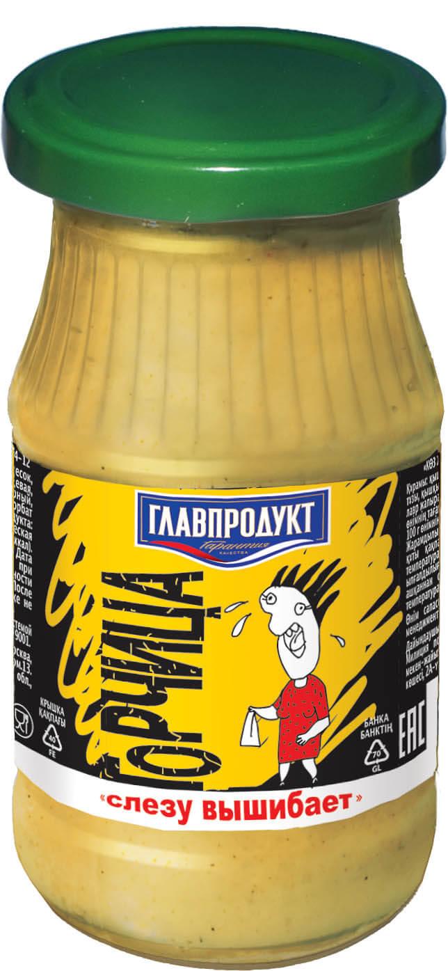 Горчица Главпродукт слезу вышибает 170 гр., стекло
