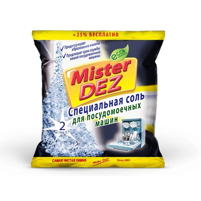 Соль Mister Dez для посудомоечных машин 2 кг., флоу-пак